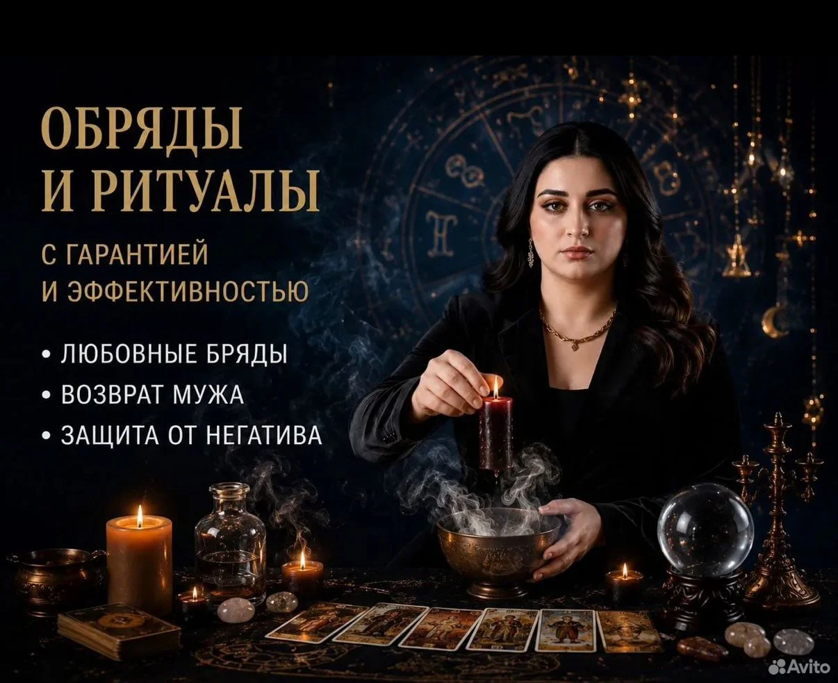 Работа с защитными свечами